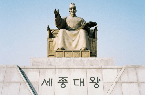 광화문에 있는 세종대왕 동상의 모습